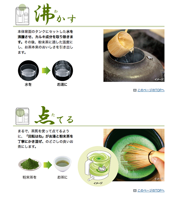 cafetera-nespresso-matcha-te-verde-japon-japonshop09.png