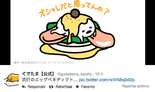 gudetama-hello-kitty-japon-japonshop-sanrio03.png