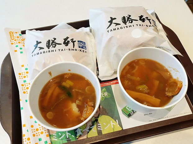 hamburguesa-ramen-japonesa-japonshop03.jpg