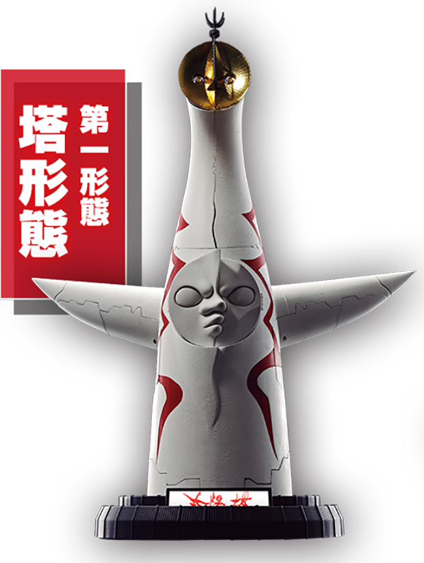 torre-del-sol-osaka-robot-japon-japonshop.png