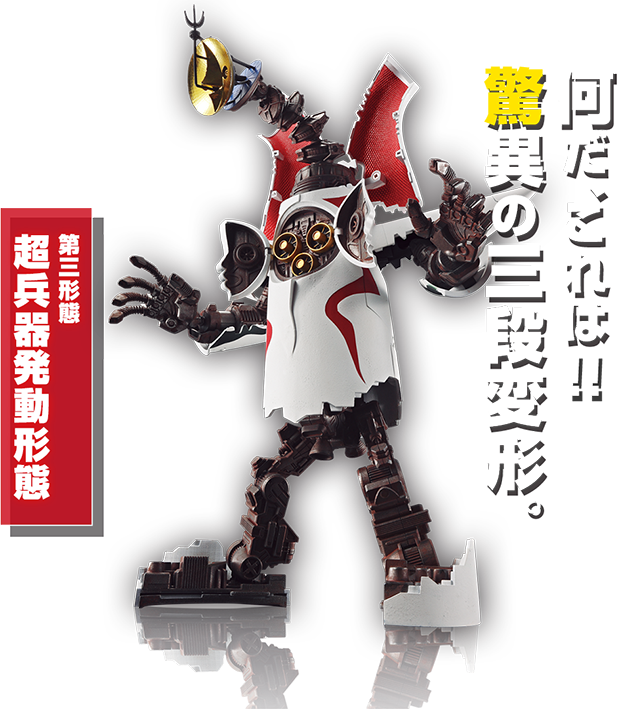 torre-del-sol-osaka-robot-japon-japonshop03.png