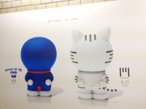 toranomon-doraemon-hills-tokyo-japonshop02-620x465.jpg