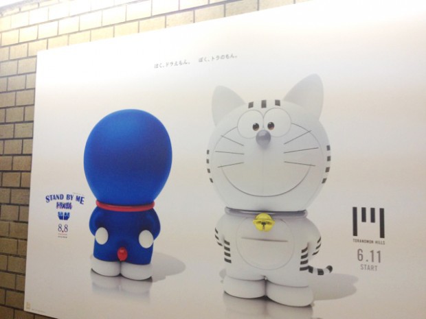 toranomon-doraemon-hills-tokyo-japonshop03-620x465.jpg