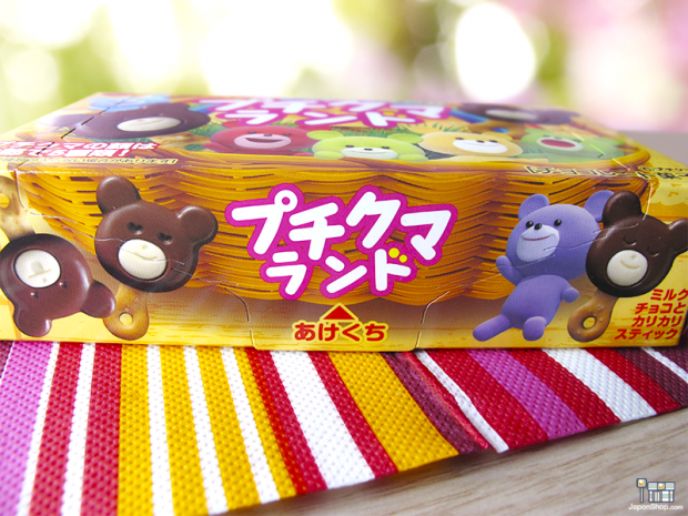 galletas-japonesas-ositos-kawaii-japonshop04-620x465.png