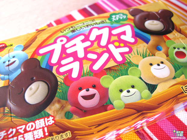 galletas-japonesas-ositos-kawaii-japonshop05-620x465.png