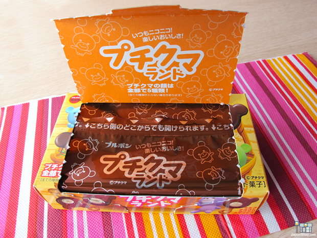 galletas-japonesas-ositos-kawaii-japonshop06-620x465.png