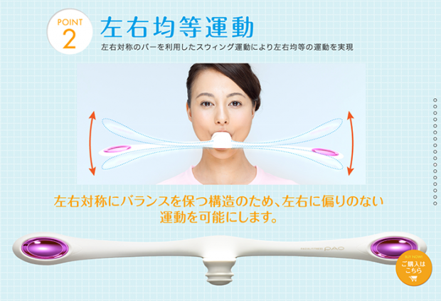 ronaldo-anuncio-japones-gaviota-boca-fitness-pao-02-620x423.png