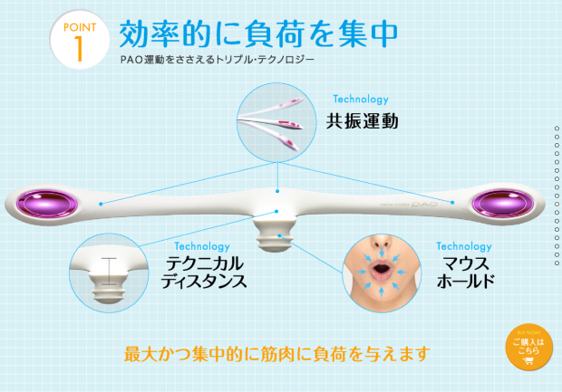ronaldo-anuncio-japones-gaviota-boca-fitness-pao-031-620x433.png
