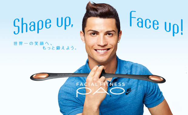 ronaldo-anuncio-japones-gaviota-boca-fitness-pao-06-620x380.png