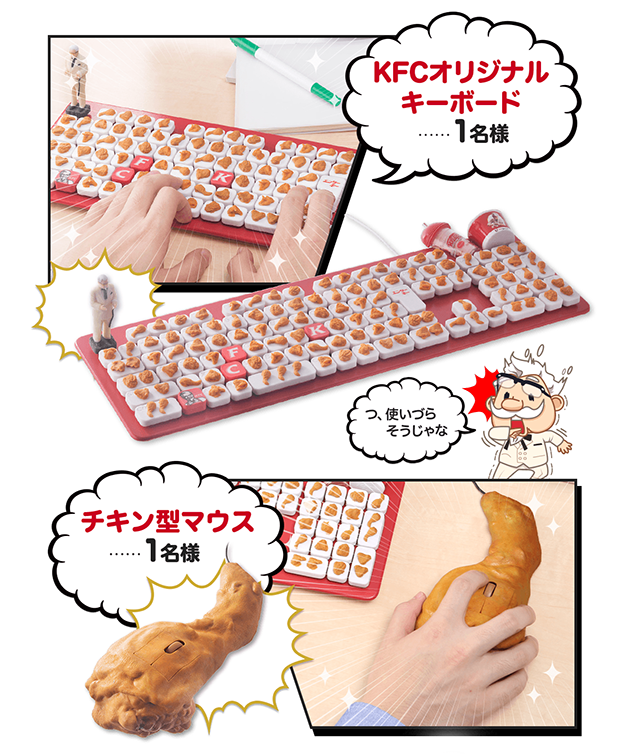 kfc-japan-japonshop05.png
