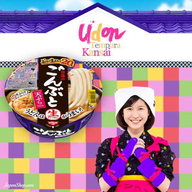 news-udon-kansai.png