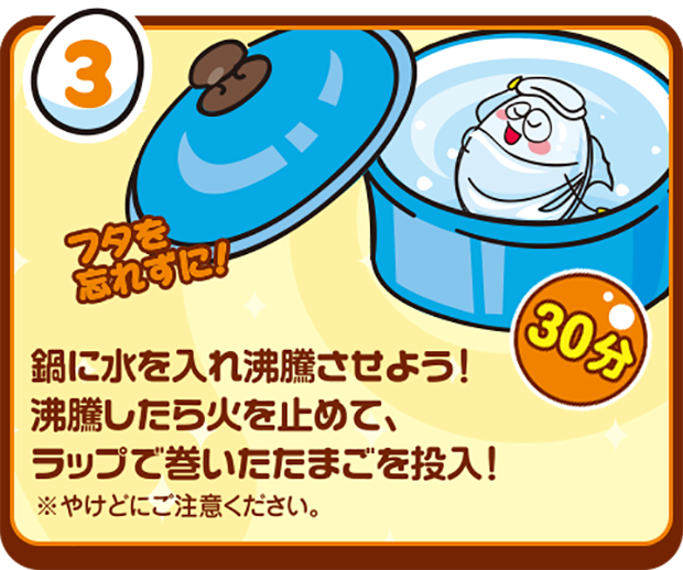 pudding-huevo-invento-japon-japonshop.png