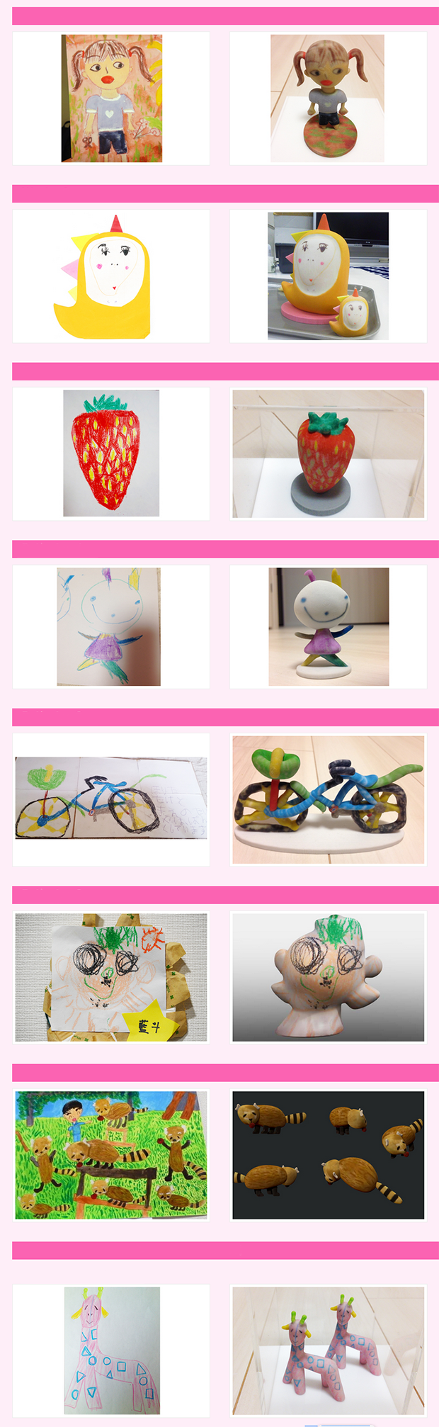 dibujos-infantiles-3d-japon-japonshop015.png