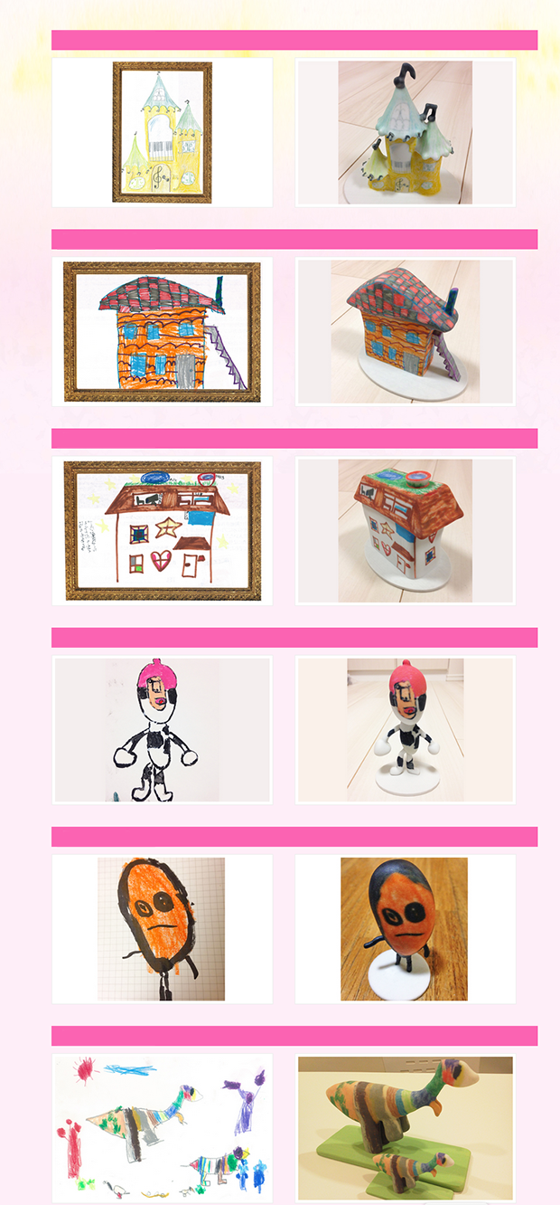 dibujos-infantiles-3d-japon-japonshop016.png