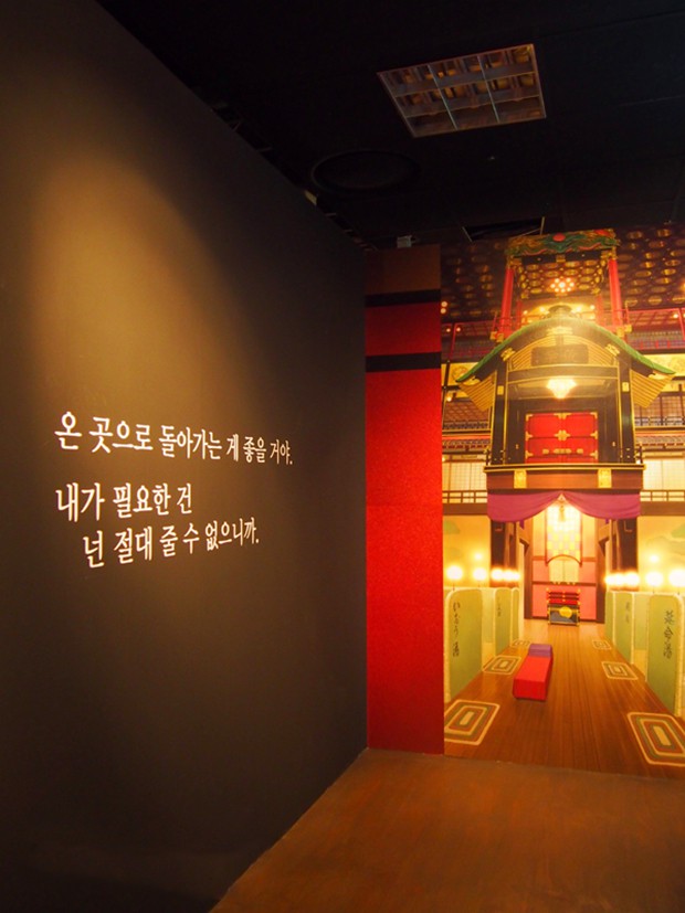 exposicion-Ghibli-japon-japonshop05.jpg