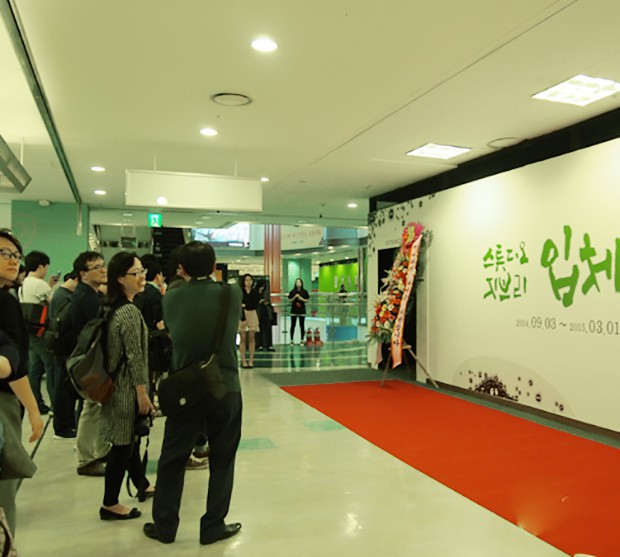 exposicion-Ghibli-japon-japonshop07.jpg