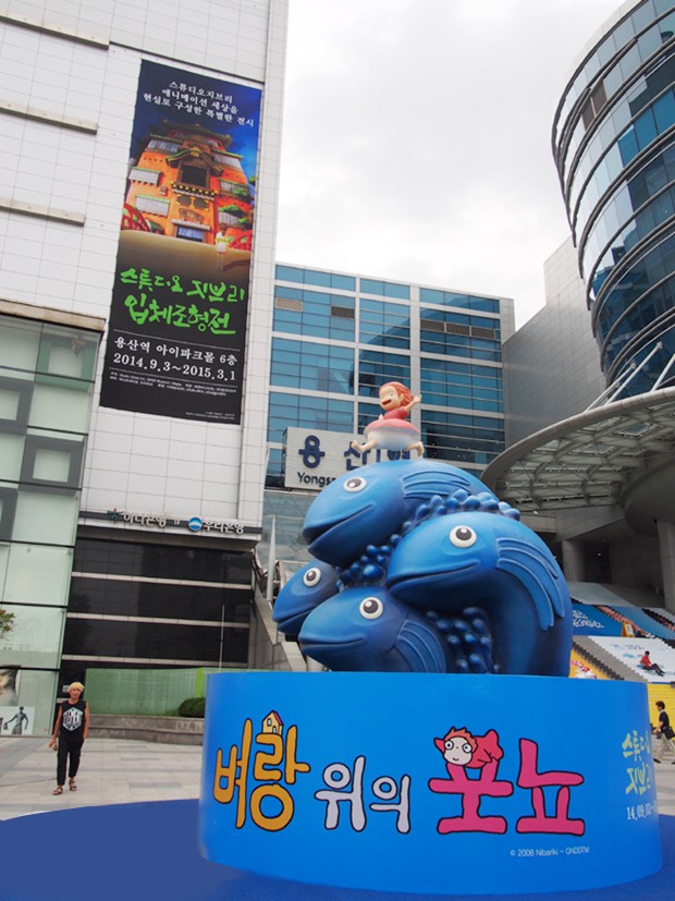 exposicion-Ghibli-japon-japonshop08.jpg