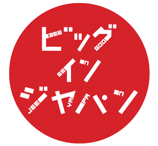 katakana-japon-japonshop011.gif