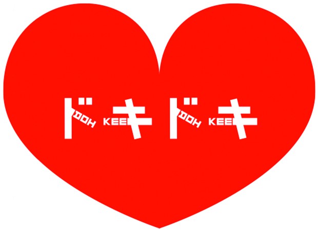 katakana-japon-japonshop03.jpg