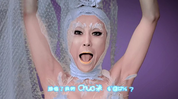Wang-Rong-Rollin-Chick-Chick-japon-japonshop.jpg