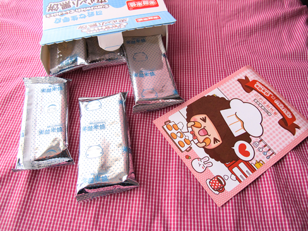 galletas-oreo-japon-japonshop06-620x465.png