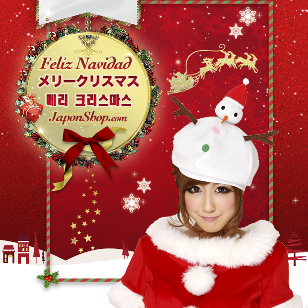 news-feliz-navidad-japonshop1.png