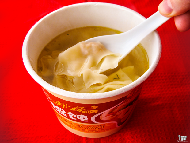 wonton-japon-japonshop015-620x465.png