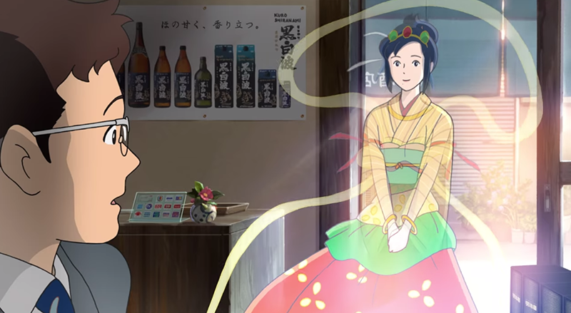 anuncio-television-totoro-japon-japonshop.png