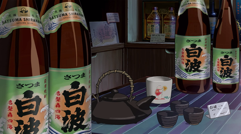 anuncio-television-totoro-japon-japonshop06.png