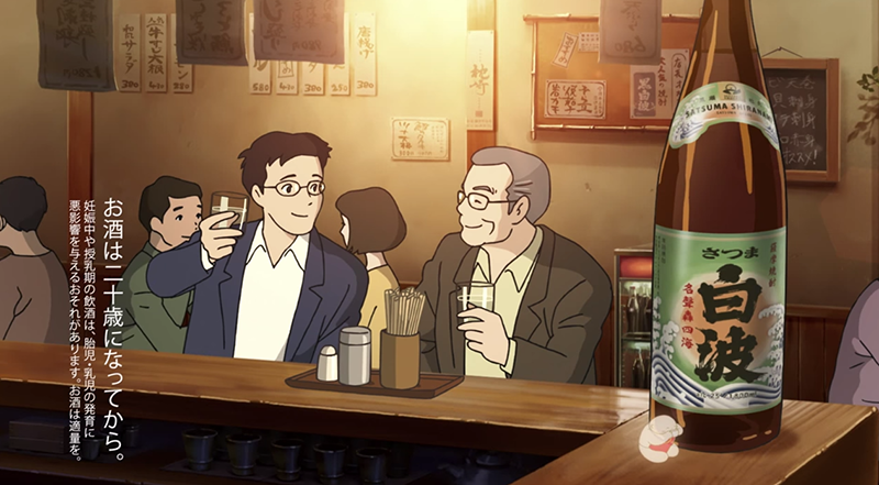 anuncio-television-totoro-japon-japonshop07.png