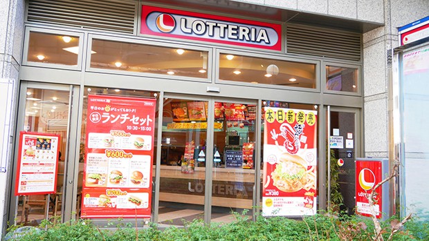 burger-calbee-japonshop.jpg