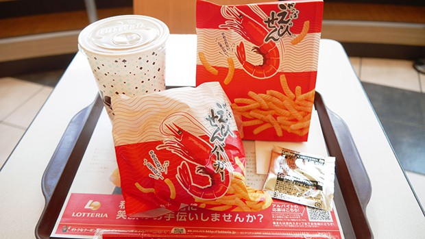 burger-calbee-japonshop03.jpg