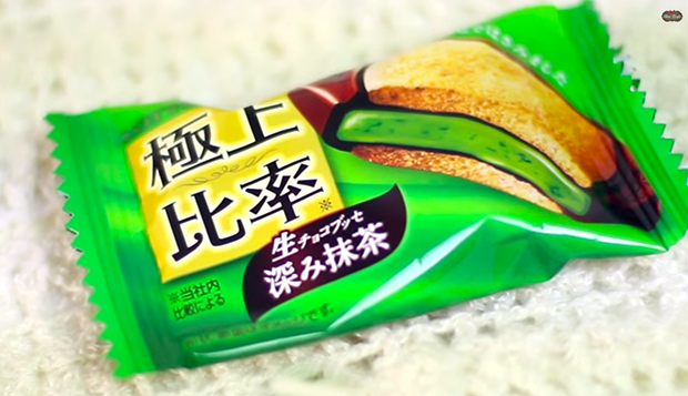 matcha-lotte-japonshop.png