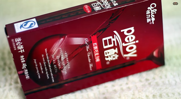 pocky-vino-japonshop.png