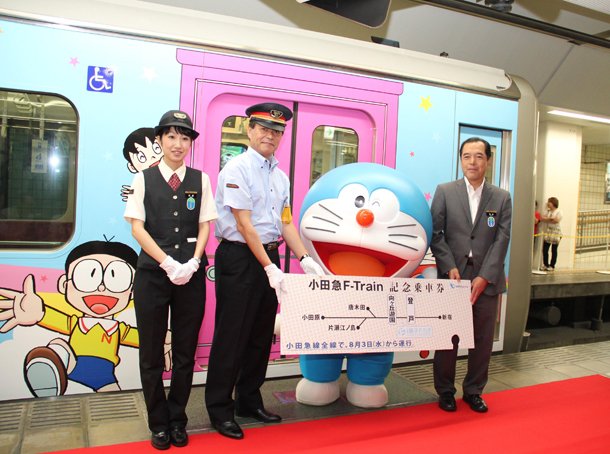 news_large_ftrain008.jpg