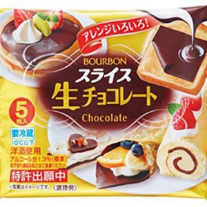 Chocolate_en_lonchas_una_nueva_innovacion_japonesa-2-300x300.jpg