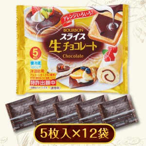 Chocolate_en_lonchas_una_nueva_innovacion_japonesa-3.jpg