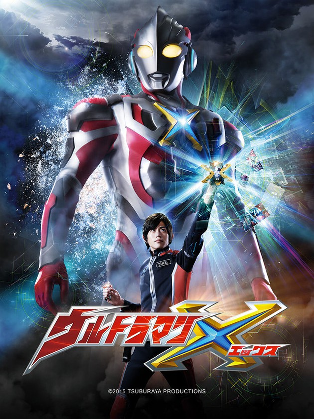 Ultraman_X_vuelve_a_la_gran_pantalla_en_marzo-1.jpg