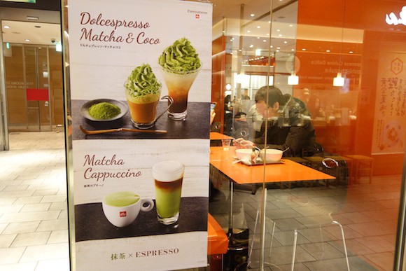 matcha-coffee13.jpg