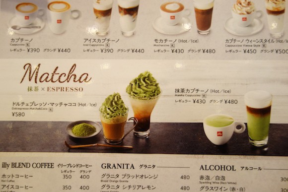 matcha-coffee4.jpg