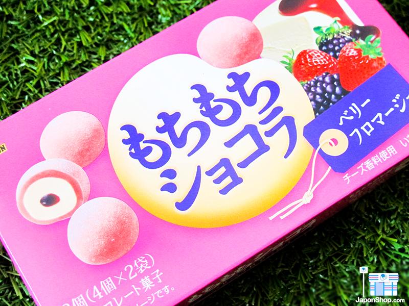 mochis-japon-japonshop07.png
