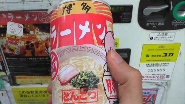 ramen-caliente-maquina-expendedora-japonshop.com05-620x349.jpg