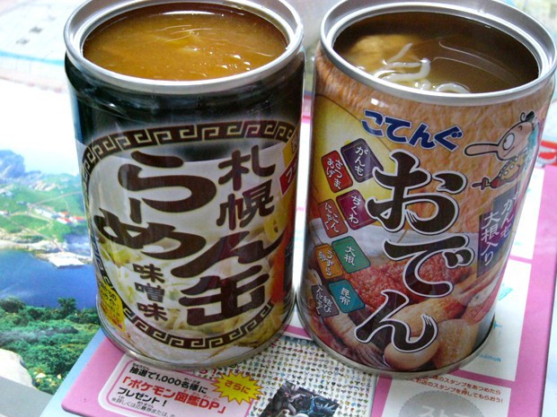 ramen-caliente-maquina-expendedora-japonshop.com07-620x465.jpg