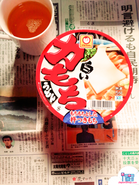 udon-mochi-japonshop--465x620.png