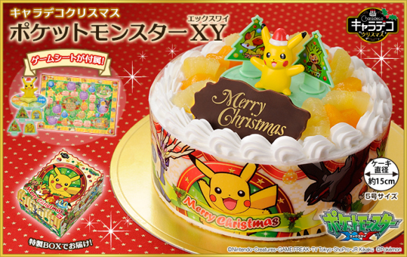 Bandai-christmas-cake-Rocket-News.jpg