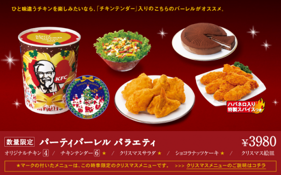 Screen-Shot-2013-12-21-at-5.25.55-PM-e1387675653667.png