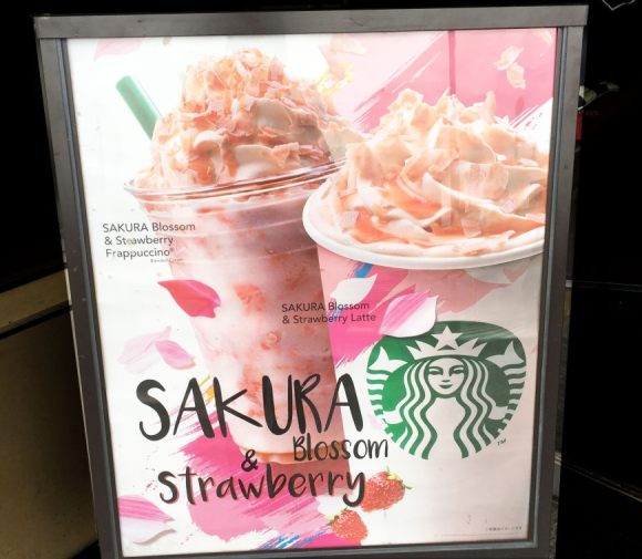 sakulattefrap.png