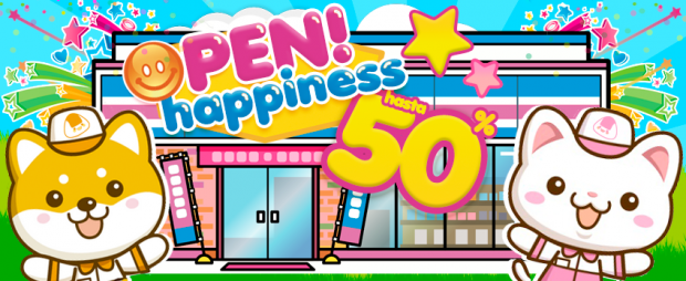 sld-ofertas-japonshop_2-620x254.png