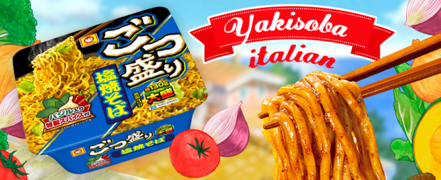 sld-yakisoba-italian-japonshop-620x254.png