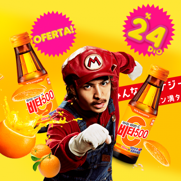 vintaminOFER-620x620.png